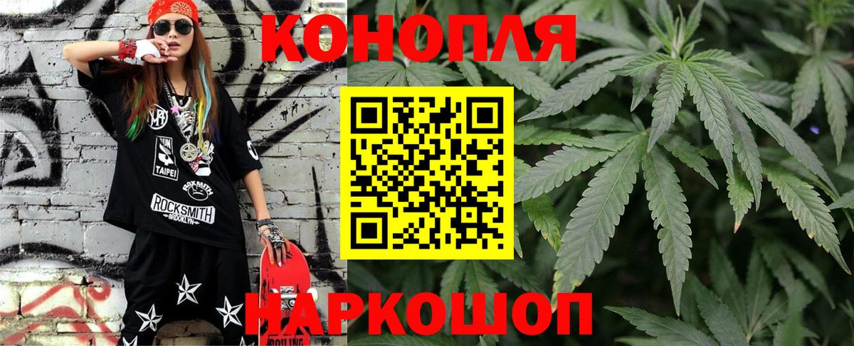 Канабис марихуана Лиски